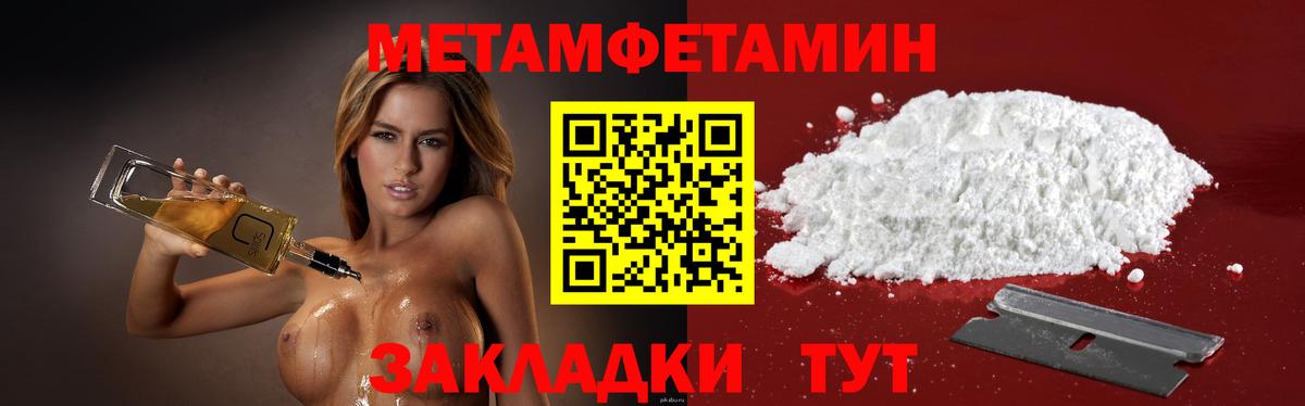 Амфетамин Premium Калач-на-Дону