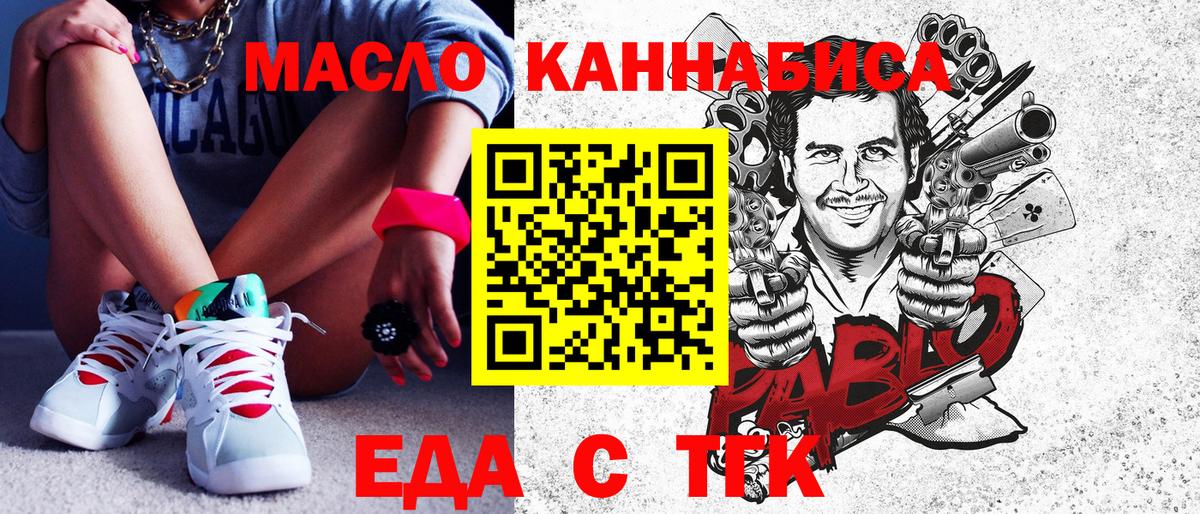 Калач-на-Дону  Canna-Cookies конопля  Вход с VPN 