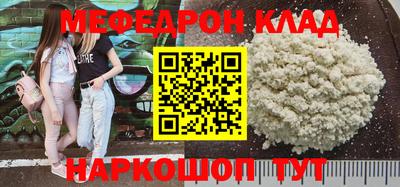 дурь Краснодар