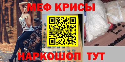 тгк Краснознаменск