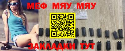 тгк Краснознаменск
