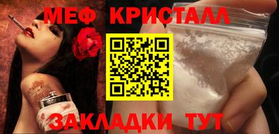 прущая мука Краснокаменск