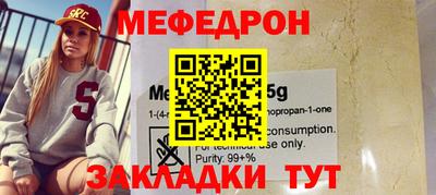 прущая мука Краснокаменск