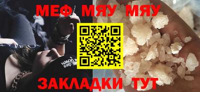 тгк Краснознаменск