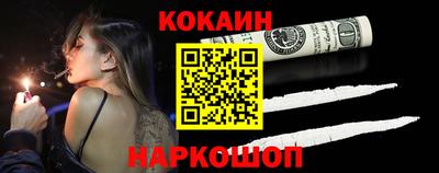тгк Краснознаменск
