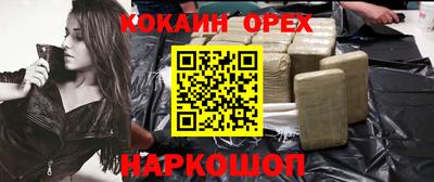 прущая мука Краснокаменск