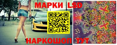 тгк Краснознаменск