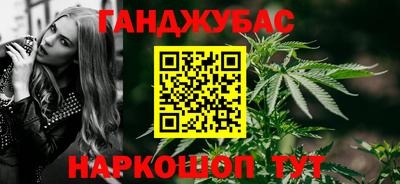 прущая мука Краснокаменск