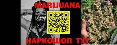 прущая мука Краснокаменск