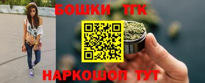 прущая мука Краснокаменск