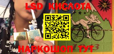 прущая мука Краснокаменск