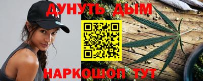 дурь Краснодар