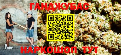 прущая мука Краснокаменск