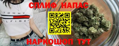 тгк Краснознаменск