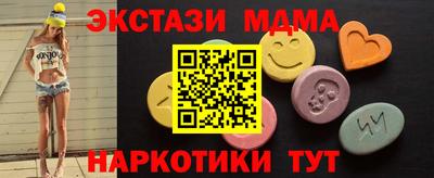 тгк Краснознаменск