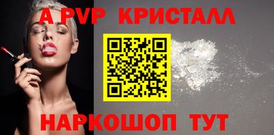 дурь Краснодар