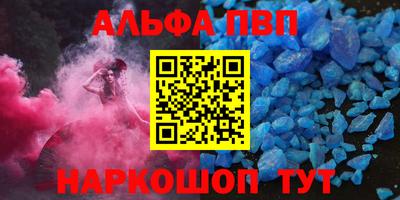 тгк Краснознаменск