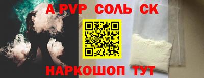 прущая мука Краснокаменск