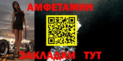 тгк Краснознаменск