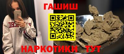 тгк Краснознаменск