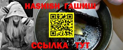 тгк Краснознаменск