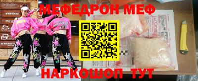 тгк Краснознаменск