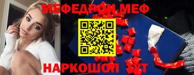 прущая мука Краснокаменск