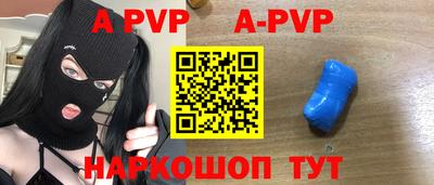 дурь Краснодар