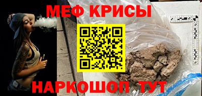 прущая мука Краснокаменск