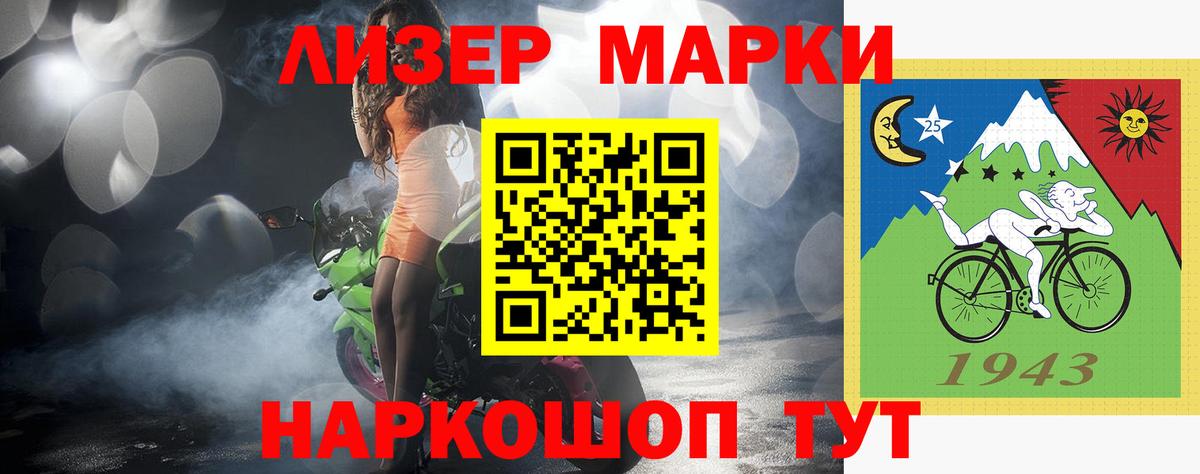 LSD-25 экстази кислота Калач-на-Дону