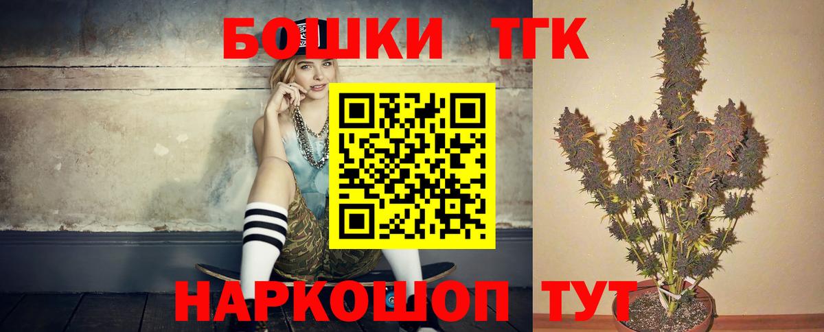 Канабис марихуана Калач-на-Дону